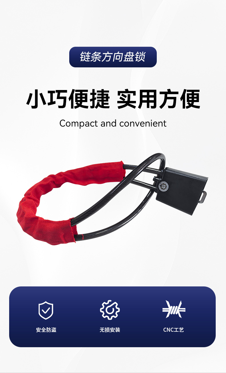 Steering Wheel Lock B-Level Lock Cylinder Car Control Panel Universal Seat Belt Buckle Lock Thick Steel Cable Car Anti-Theft Lock