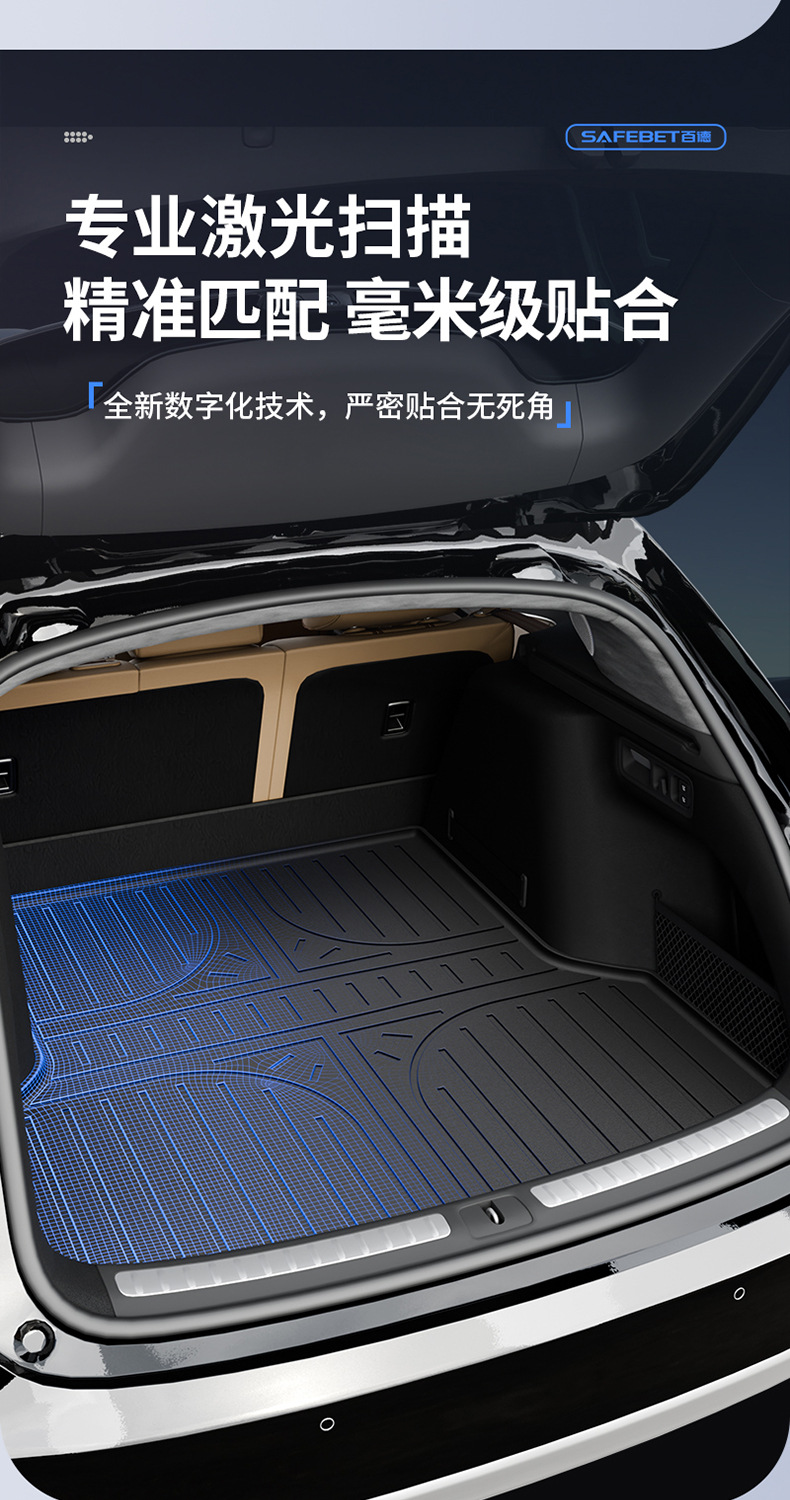 Suitable for the Xiangjie S9T Special Vehicle, All-Weather Tpe Car Trunk Mat, Car Accessories Trunk Mat