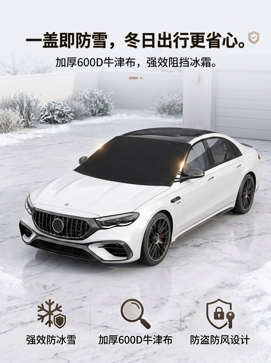 Car sunshade and snow cover for winter, 600D Oxford fabric, thickened snow cover for front windshield, anti-snow, anti-frost, anti-freeze