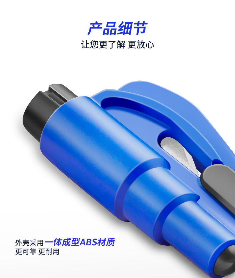 Car Hammer Car Escape Window Breaker Life-saving Hammer Car Supplies Complete Book One Second Break Glass Emergency