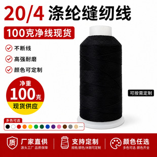 20S/4 ���ٜ�]�p�x�� 100 ������ ����ţ��������b�p�������