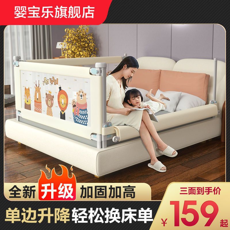 Bed Rail Anti-Fall Baby Fence Guardrail Bed Anti-Fall Bedside Guardrail to Prevent Baby from Falling Out of Bed Guardrail Bed Barrier One Side Three Sides