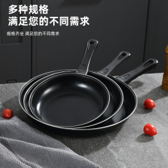 Factory Direct Sale Non-Stick Flat Pan for Home Use, Ideal for Scrambled Eggs, Pancakes, Steak Cooking, Electric Stove Compatible, Dual-Purpose Frying Pan, Gift Pan