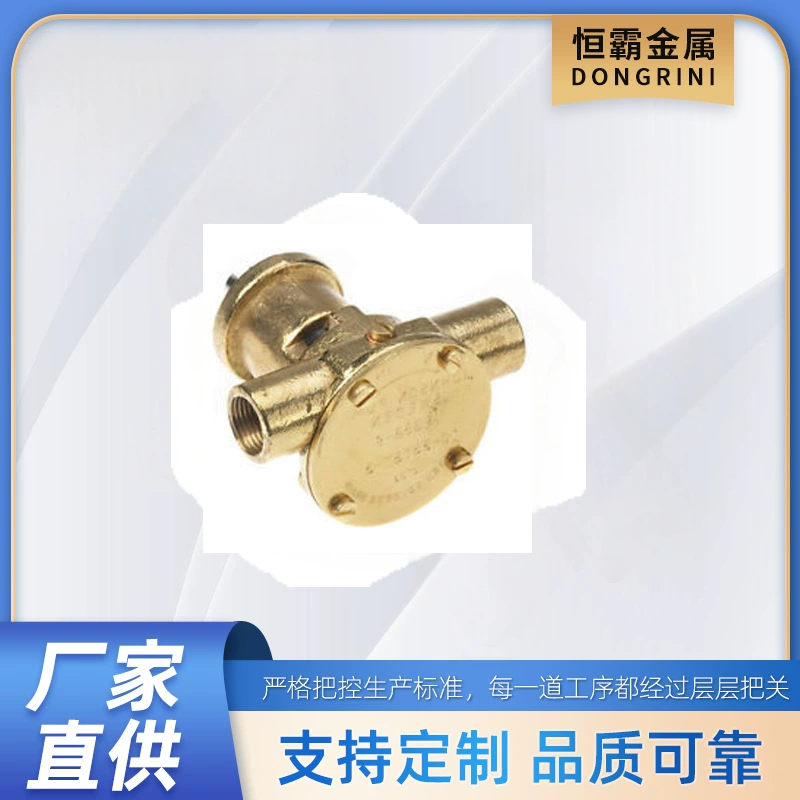 Насос-мешалка Johnson Impellerpumpe F35B-9 10-35157-3