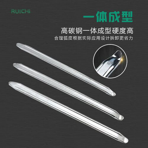 Chrome vanadium steel tire repair crowbar electric vehicle car skid plate tire removal tool crowbar lever tire stripping stick crowbar pry
