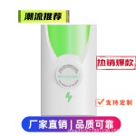 2024新款多功能家用室内智能节能器亚马逊独立站爆款省电王省电宝