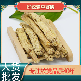 �S��ֱ�� ���C�Ŀh�y�h���o��  ��ș���h����  ���a����500g