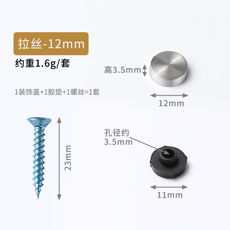 Steel plastic nail 12mm