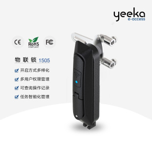 Yeeka Data Center Cabinet Smart Lock Outdoor Electronic Lock Cabinet Iot Interlock Industrial Electronic Lock