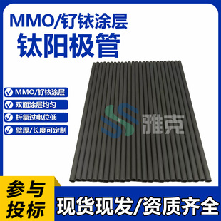 MMO⁹ܠ�ꖘO �F�����ꖘO�� ���޵װ�⁻�����ꖘO12.7*0.635