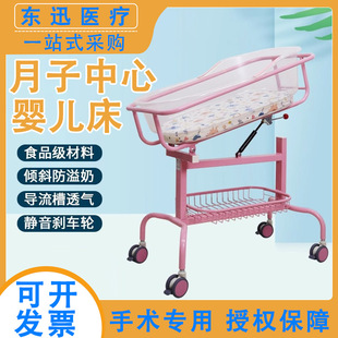 Maternity Center Crib Removable and Tiltable Medical Anti-Vomiting Stroller Newborn Stroller Hospital Same Style
