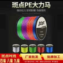 JOF���c�����R�~��9��PE�~��300��500��1000�׏�����឴�ឝO�W��