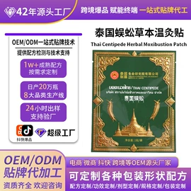 保健护具;私处保养;保健器具配件