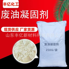 纺织柔软剂;乳化剂;增溶剂