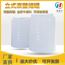 塑料桶;塑料箱;塑料搅拌罐