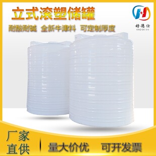 ����ˮ��10���Ӻ�PEˮ�������|����Ͱ��ˮ̎����ˮͰ��20��ˮ��