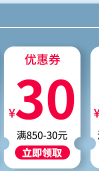 Coupon_03.png