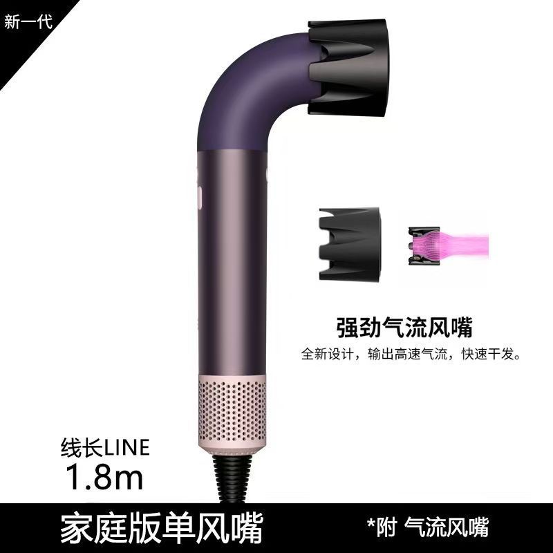 2025跨境弯道吹风机便携式吹风筒发廊造型电吹风高速无叶大风力|undefined