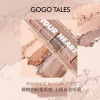 GOGO TALES Gogo Dance Eye Shadow Plate Nine -color Powder Fluting Eye Shadow Plate