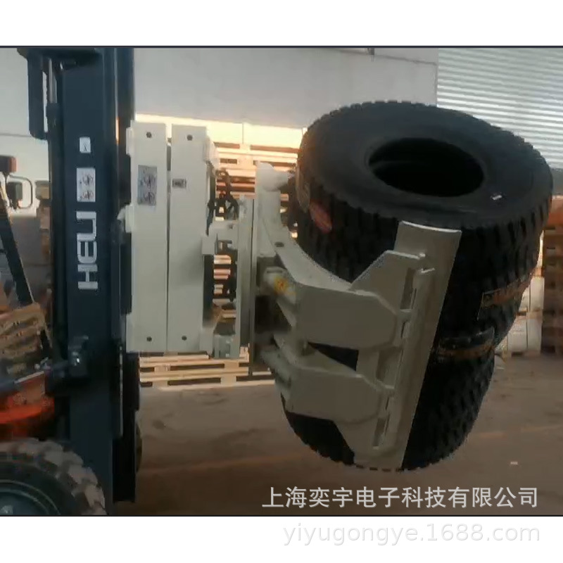 轮胎夹抱车
