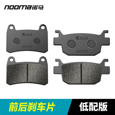 rear brake pads disc brake | Tormoz supportları - low-configuration-version-2-pairs-of-the-whole-car