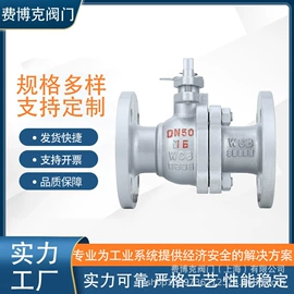 闸阀;减压阀;流量控制阀