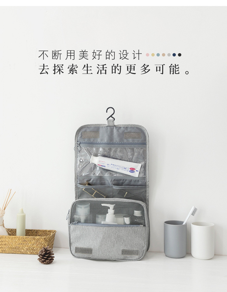 E-_傅_2023_1月_挂钩洗漱包灰色详情页_03