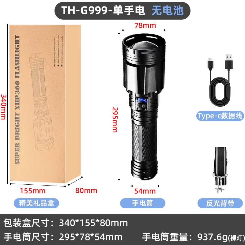 G999-배터리가 없는 단일 손전등