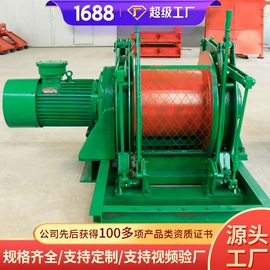 矿山施工设备;矿业输送设备;矿用提升设备