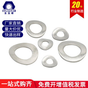 304���P䓲��Ώ��ԉ|Ȧdin137b�����i�o�����Ώ��ԉ|Ƭ늙C�S�Љ|