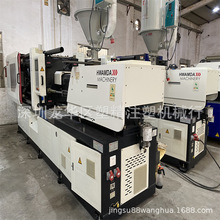 华美达注塑机HMD218M8伺服机 机器98成新 二手机出售