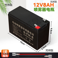 12V8AHr늄ӇF늳 늳 UPSTƿ