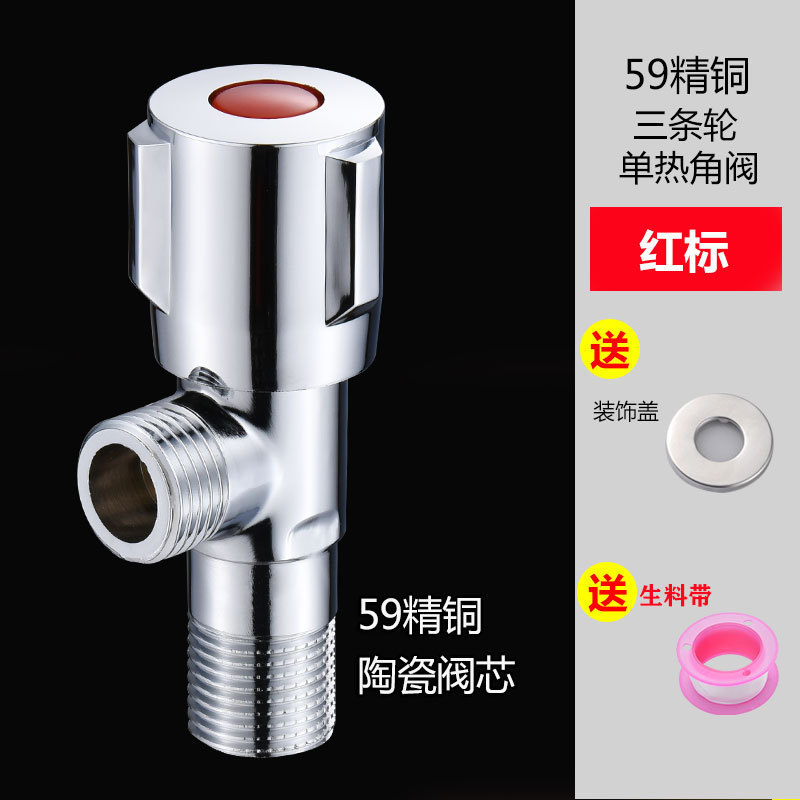 純銅三角バルブ 冷温両用 浴室金物 家庭用 純銅厚板304ステンレス製分水バルブ|undefined