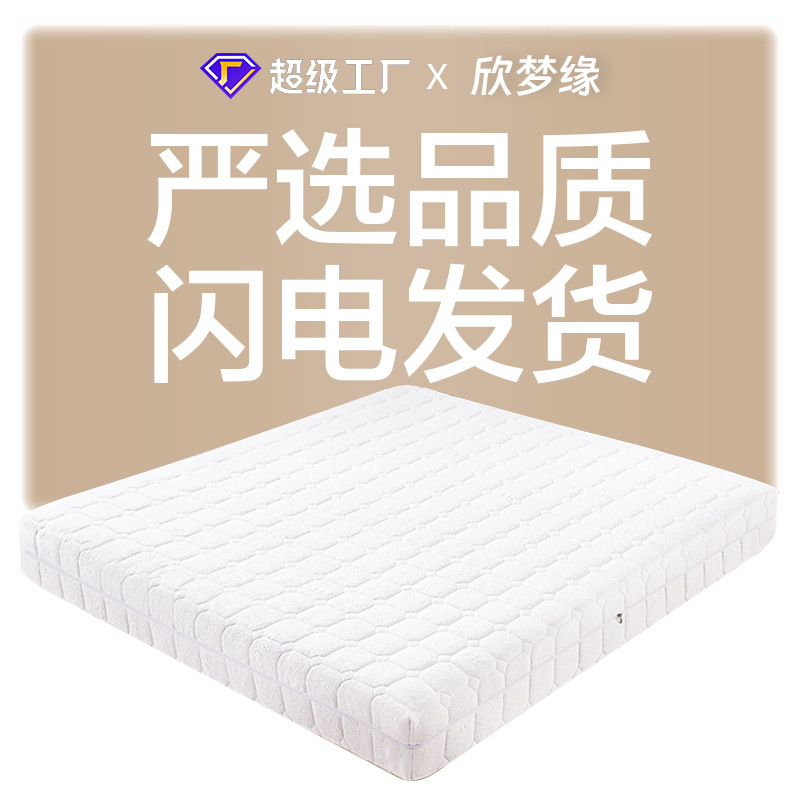 家用黄麻乳胶床垫全拆洗床垫硬1.5独立弹簧海绵席梦思床垫两用|undefined
