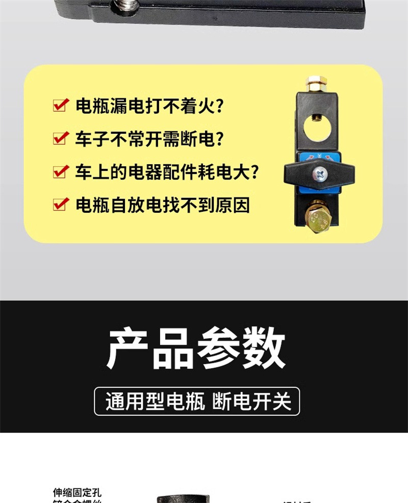 Car battery power-off switch pure copper battery power-off clip power protector car leakage prevention