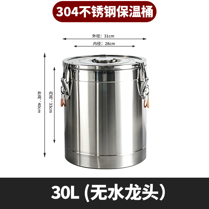 Cubo aislado de acero inoxidable 304 Cubo de hielo de gran capacidad para puestos en el mercado nocturno Cubo de arroz aislado comercial engrosado de doble capa Cubo de té con leche
