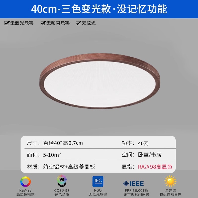 Персиковый, США, 40см