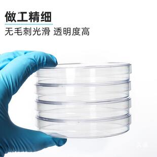 Plastic Real 60 Disposable Culture Dish Bacterial Culture Dish Cell Disposable Epoxy 90