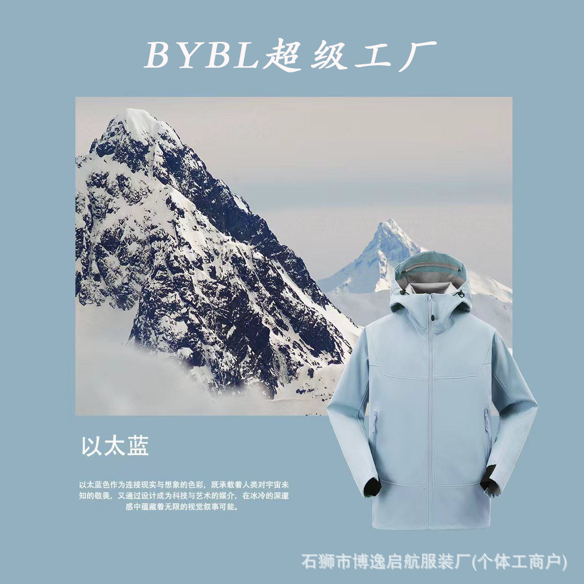 ¡Ocho colores! Bird casa otoño y invierno pareja de comercio exterior funciones al aire libre tres capas suaves abrigo abrigo abrigo de montaña chaqueta de marea