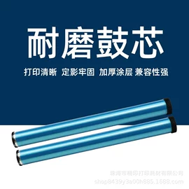 硒鼓、粉盒;碳粉;墨盒、墨水