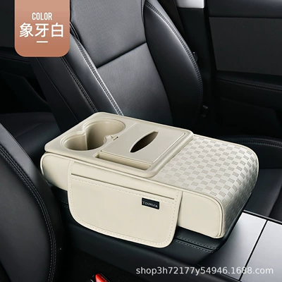 and wholesale, Armrest box pad - large-size-ivory-white