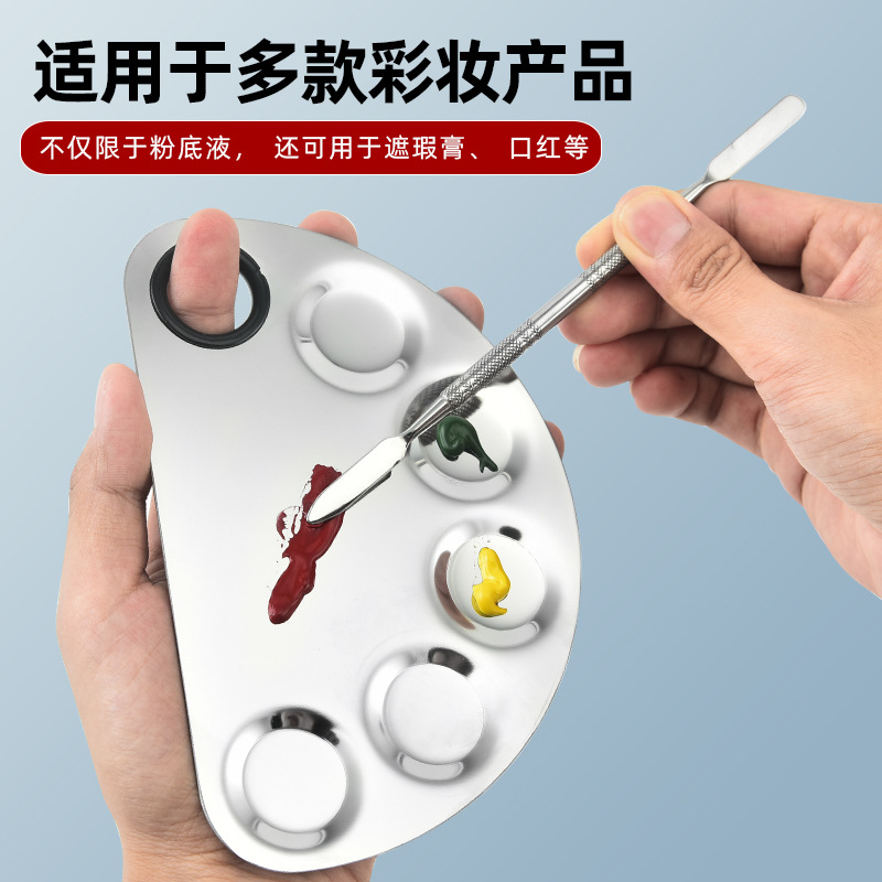 Herramienta de manicura Road Silk paleta de acero inoxidable paleta de colores palo de belleza maquillaje herramienta de mezcla de colores