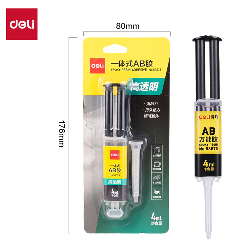 得力53573万能胶AB胶多功能强力粘得牢塑料金属胶水皮革木工胶
