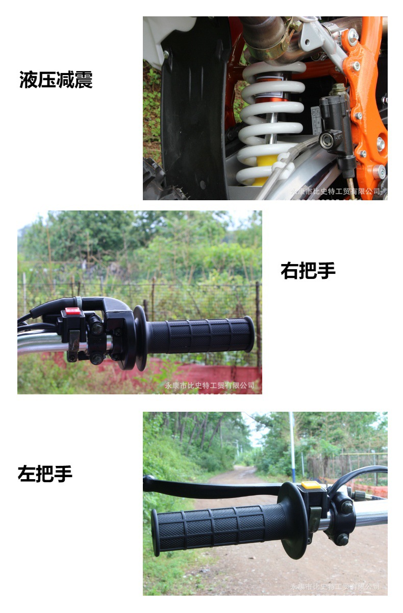 Adult Two-Wheeled Off-Road Motorcycle Fuel-Powered Competitive 250Cc Mid-High-End Mountain Course Off-Road Motorcycle
