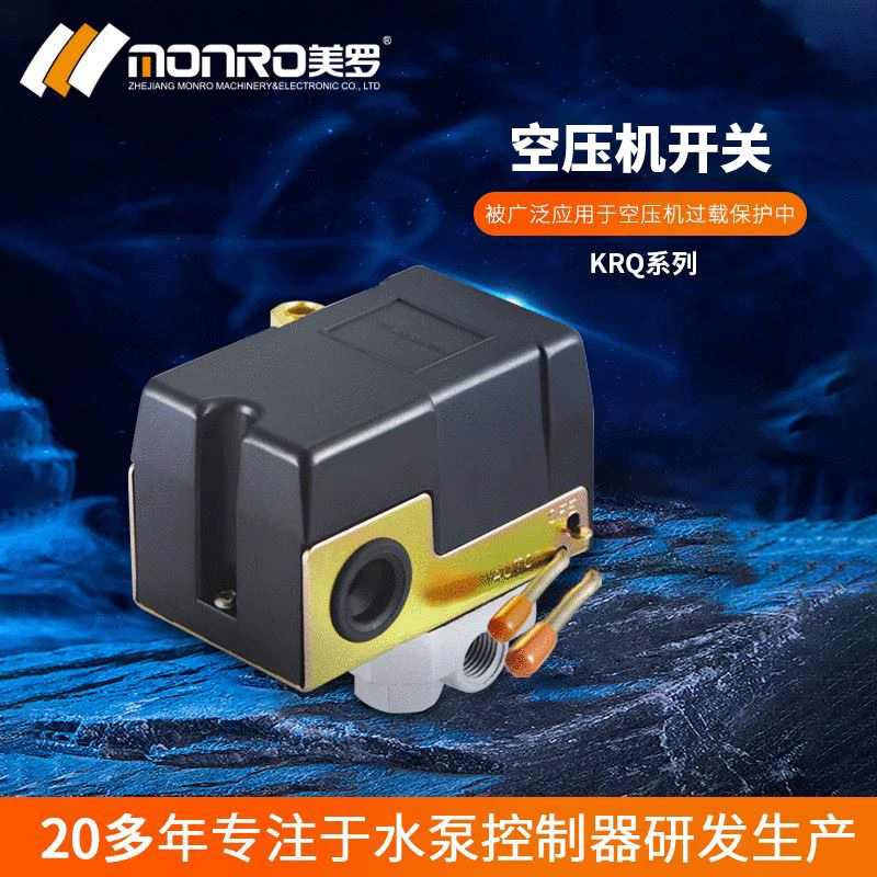 Merlo/MONRO Горизонтальный вертикальный переключатель давления Автоматический переключатель давления воздуха Контроллер воздушного компрессора KRQ