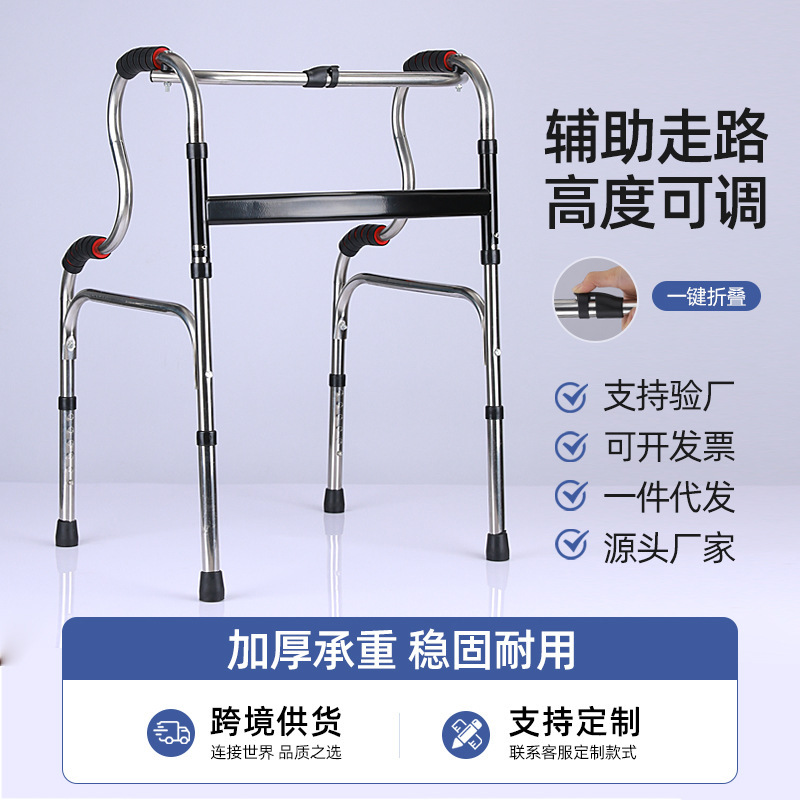 Walking aid for the elderly Foldable rehabilitation walking aid Anti-fall Disabled walking aid Frame crutches