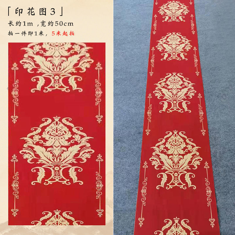 結婚祝いの中国式の結婚式の道具の天井の布のマントルの古風な水墨画の結婚のシーンは装飾の祥雲図の布地を配置します。|undefined