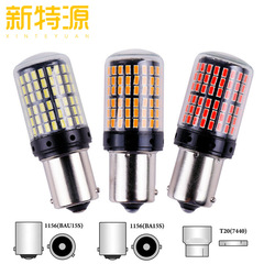 自動車ledウインカーデコードアンチストロボ1156 t20 3014 144smd 1157ブレーキライトバックライト