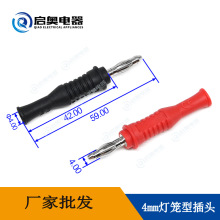 ⺸4mm㽶^ݽz̶^ȫ~Ӿ