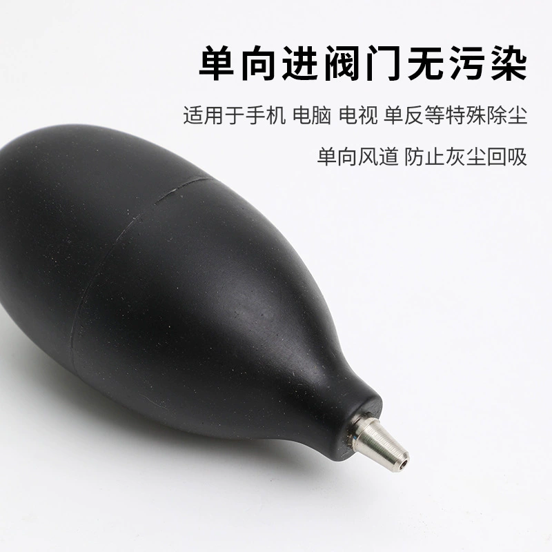 吹尘球单反键盘除吸尘多肉气吹尘器大号硅胶金属嘴气吹尘厂家供应